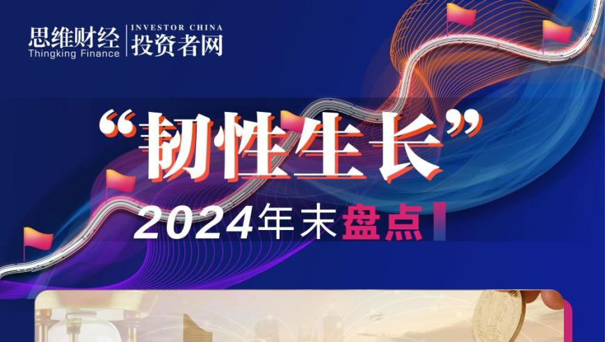 澳門三合圖庫(kù)2025年第2,九旬老人強(qiáng)奸罪獲監(jiān)外執(zhí)行,機(jī)構(gòu)預(yù)測(cè)與落實(shí)方法揭秘_基礎(chǔ)版V8.89