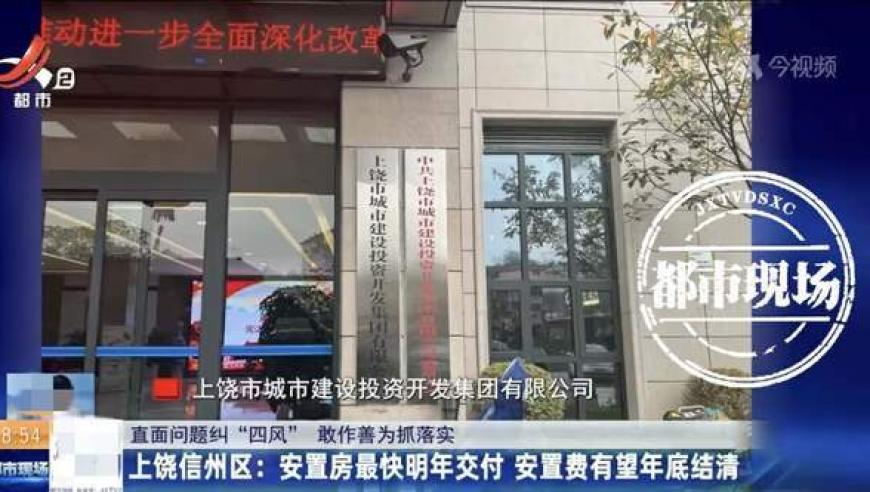 “沒料到政府寧可多花錢讓公路改道”,，江西“最強(qiáng)釘子戶”獨(dú)守孤房,85255創(chuàng)富國庫38255,重點(diǎn)解答解釋落實(shí)_創(chuàng)意版V13.35